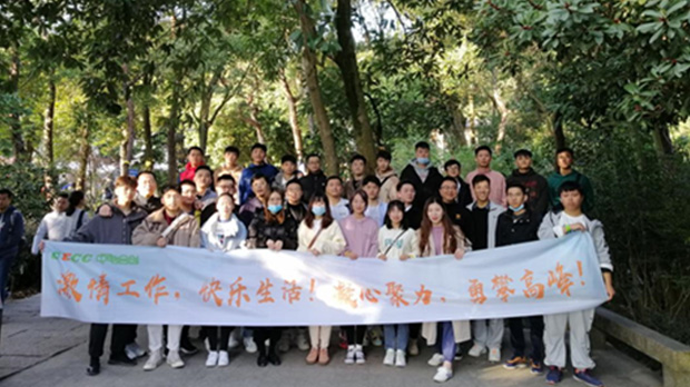 激情工作,快樂生活|鼓山團(tuán)建活動圓滿成功